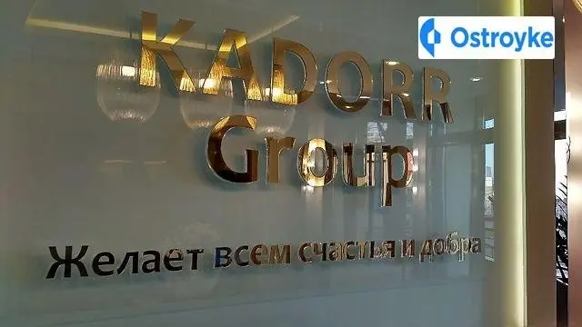 Фонтанская дорога — фото 2