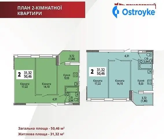 Продаж 2-кімнатної квартири, 50 м², Хмельницький — фото 2