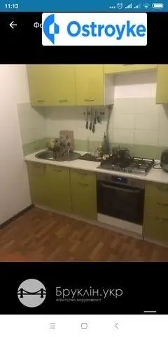 Продажа 2-комнатной квартиры, 40 м², Житомир