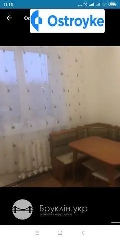 Продаж 2-кімнатної квартири, 40 м², Житомир — фото 2