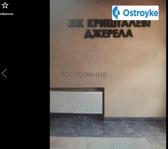 Метрологическая улица — фото 1
