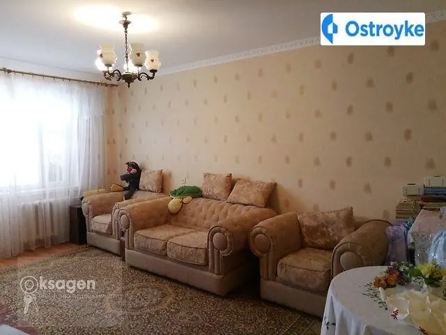 Лазурная улица — фото 1