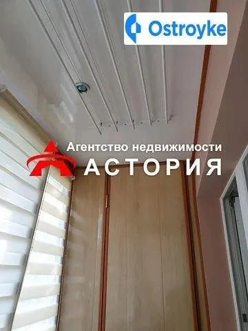 Пархоменко улица — фото 1