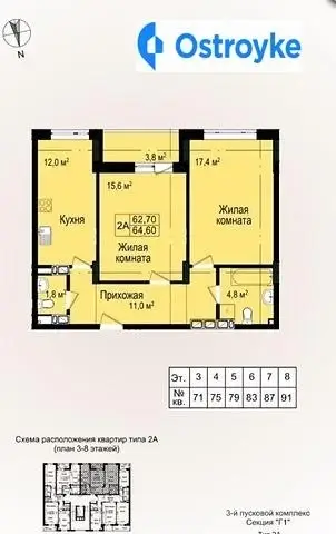 2-кімнатна квартира, 64 м², просп. Московський, Харків