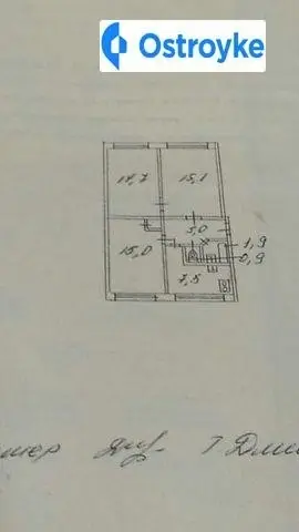 3-кімнатна квартира, 60 м², бул. Верховного Совета, 10, Київ