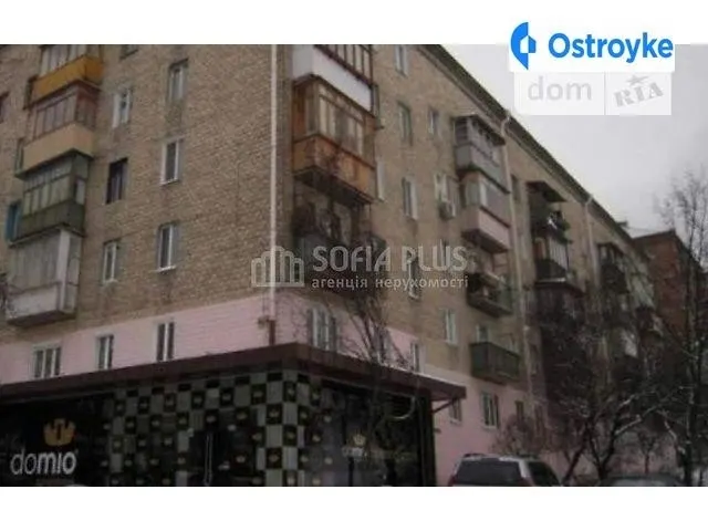 Дружбы Народов бульв. — фото 1