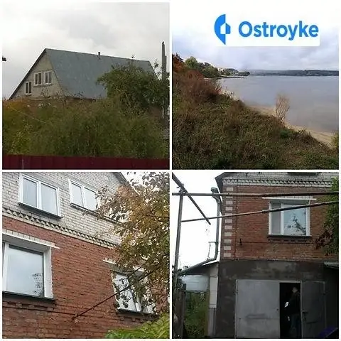 Ватутина