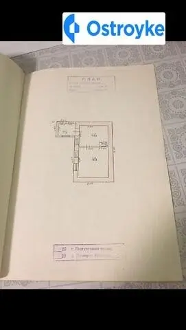 Продаж будинку, 33 м², Одеса — фото 2