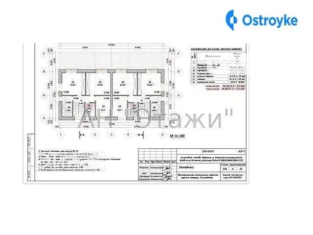 Продаж будинку, 125 м², Київ — фото 2