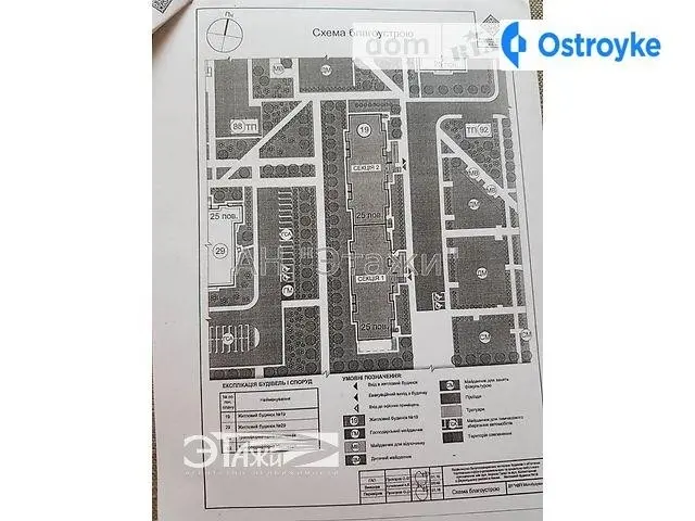 Гмыри Бориса ул. — фото 3