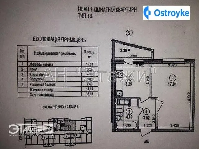 Берковецкая ул. — фото 3