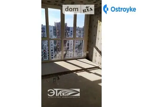 Тираспольская ул.