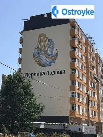 генерала Якова Гандзюка улица — фото 1