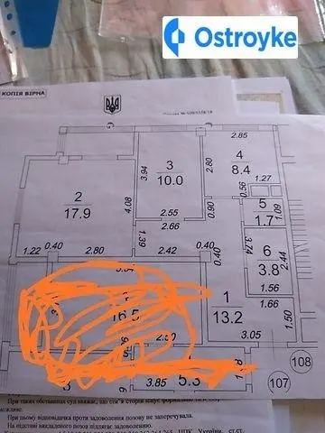 Архитекторская улица — фото 1