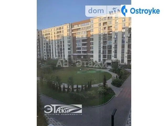 Практичная ул. — фото 1