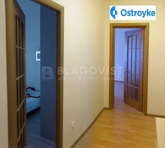 Харьковское шоссе — фото 3