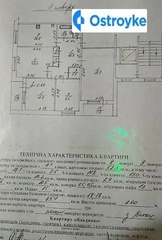 Величковского улица — фото 3