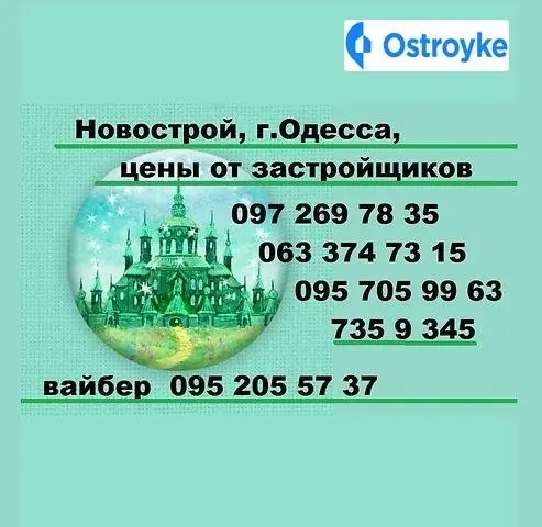 Сегедская улица — фото 3