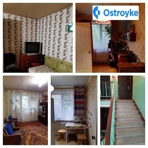 Рыбалко улица — фото 1