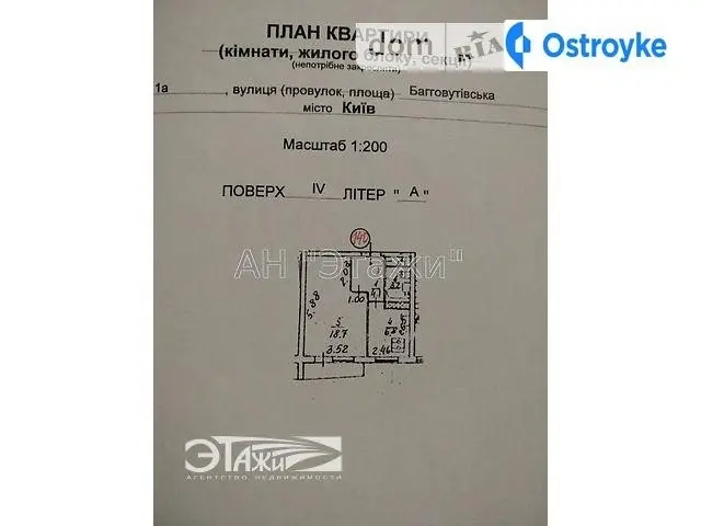 Багговутовская ул. — фото 2