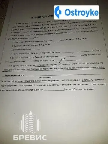 Рыбальский переулок — фото 5