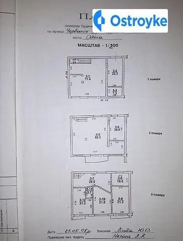 9-я Фонтана, Красных Зорь — фото 4