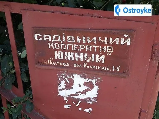 калиновая 1б — фото 1