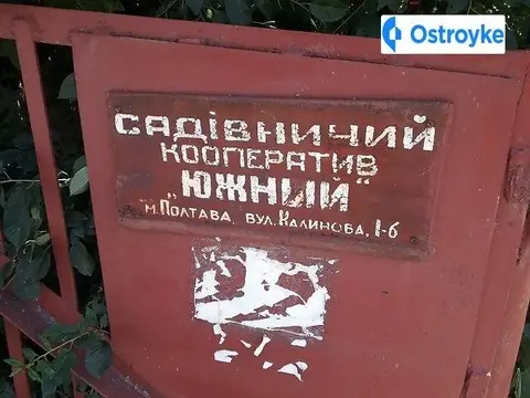 калиновая 1б