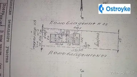 Продаж будинку, 50 м², Покровск