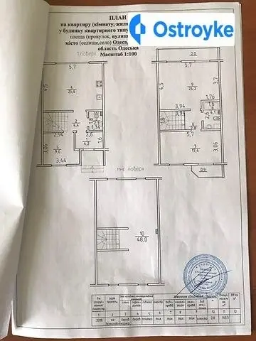 Александра Невского улица — фото 3