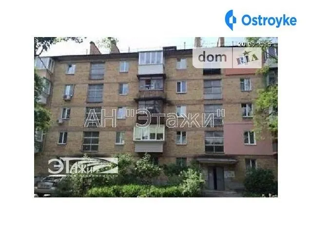 Соломенская ул. — фото 1