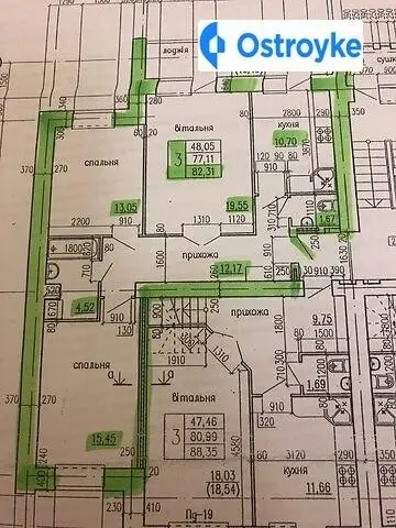 Без комісії. Київська-Куліша