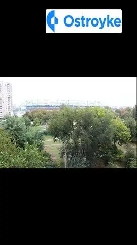 Молочная