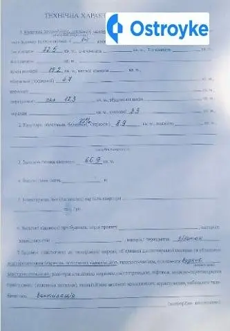 Смелянская улица — фото 2