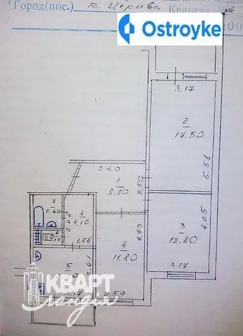 Продаж 3-кімнатної квартири, 68 м², Біла Церква — фото 2