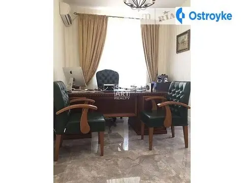 Кловский спуск