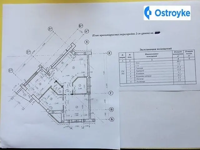Продажа 5-комнатной квартиры, 194 м², Северодонецк — фото 2