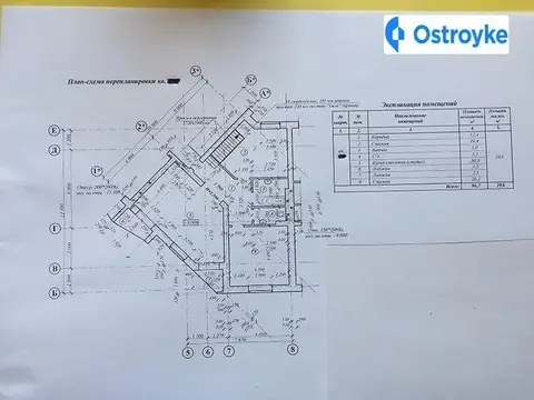 Продажа 5-комнатной квартиры, 194 м², Северодонецк