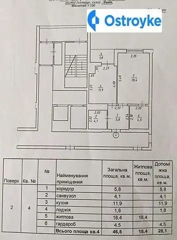 вул. Порохова — фото 2