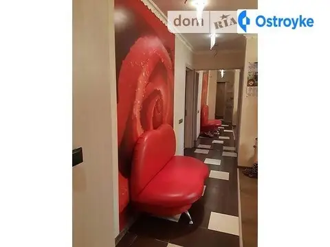 Терешковой