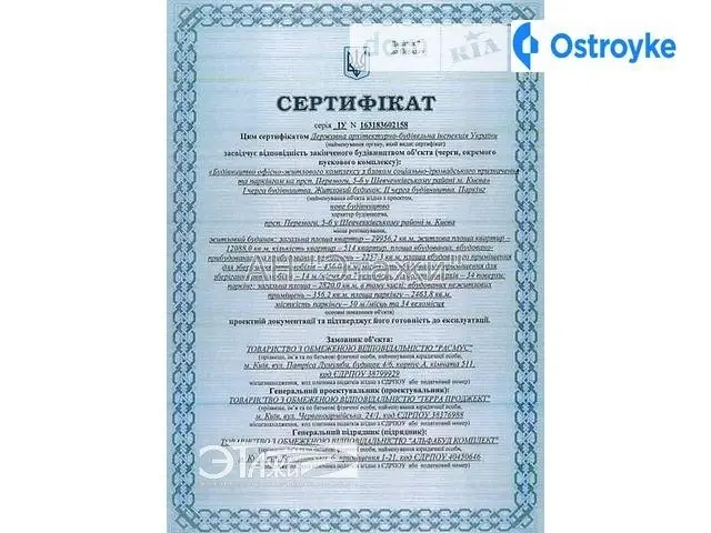 Победы пр-т — фото 3
