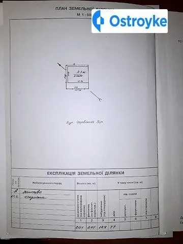 Красных зорь переулок/9-я Фонтана — фото 2