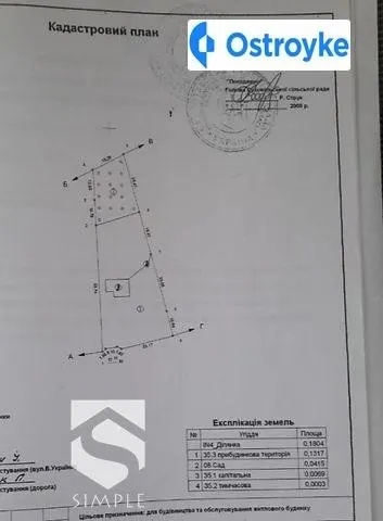 Продажа дома, 50 м², Городок — фото 1