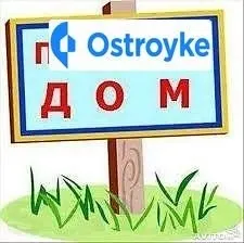 боброва — фото 1
