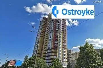 Харьковское шоссе — фото 2