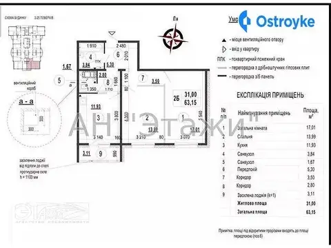 2-кімнатна квартира, 64 м², вул. Єлизавети Чавдар, 36, Київ