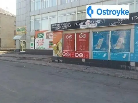Продажа 2-комнатной квартиры, 48 м², Каменское