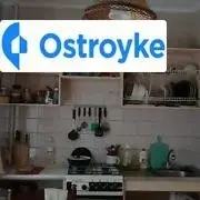 ул. Деповская.