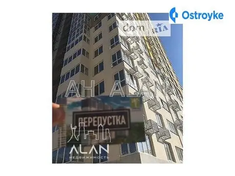 Заболотного Академика ул.