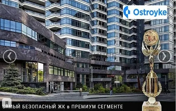 Сергея Струтинского улица — фото 3